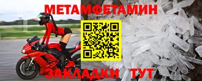 Альфа ПВП Волгодонск