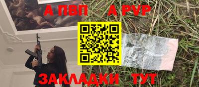 крисы Волжск