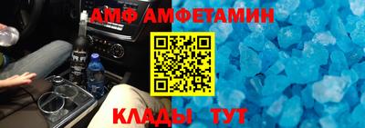 крисы Волжск