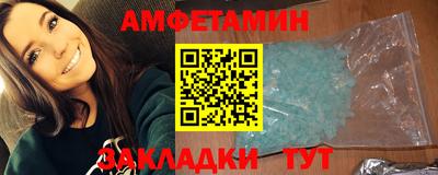 Альфа ПВП Волгодонск