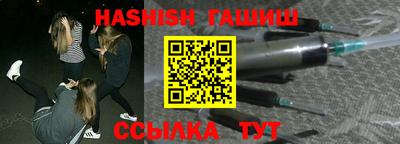 гашик Волжский