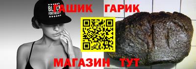 крисы Волжск