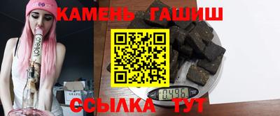 крисы Волжск