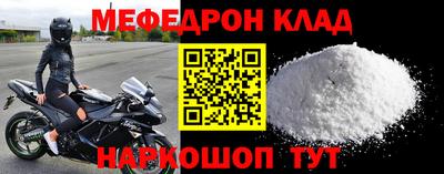 гашик Волгодонск