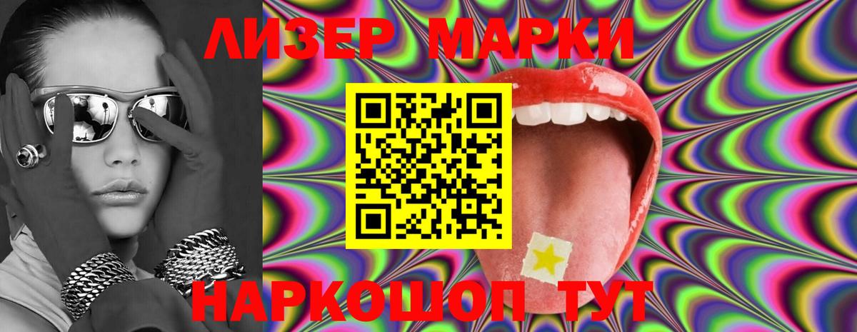 LSD-25 экстази ecstasy Грязи