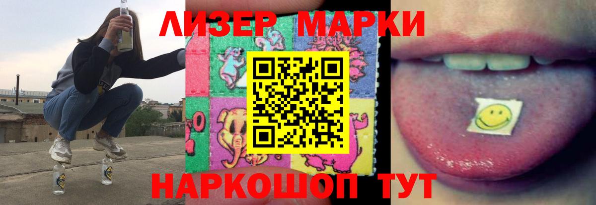 ЛСД экстази ecstasy  LSD-25 экстази ecstasy  Грязи 