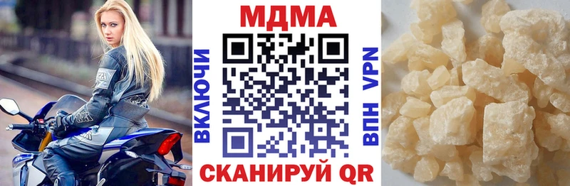 МДМА молли  omg как зайти  Грязи 