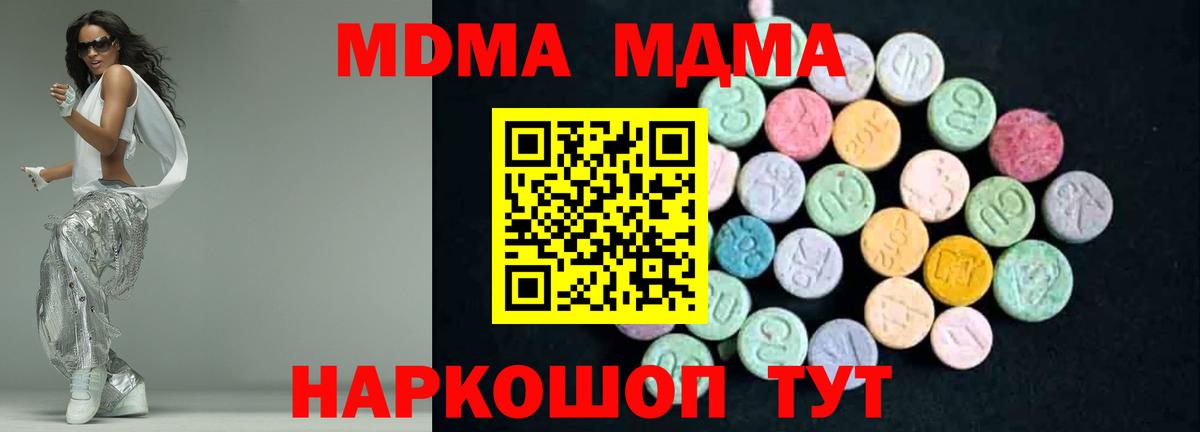 Каннабис  Вход с VPN  APVP СОЛЬ кристаллы  Вейп ТГК  МЕФ  Меф   Грязи  COCAIN  ГАШ 
