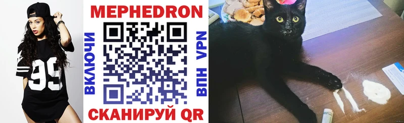 купить наркотики цена  Грязи  Мефедрон 4 MMC 