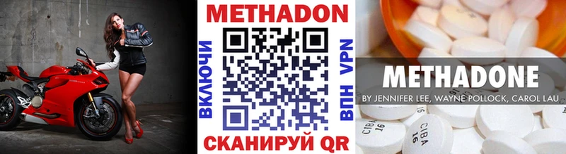 МЕТАДОН мёд  Грязи 