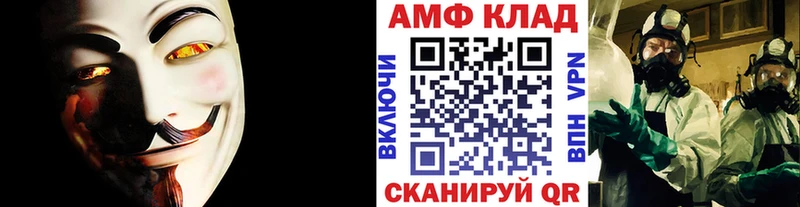 Первитин пудра  Грязи 