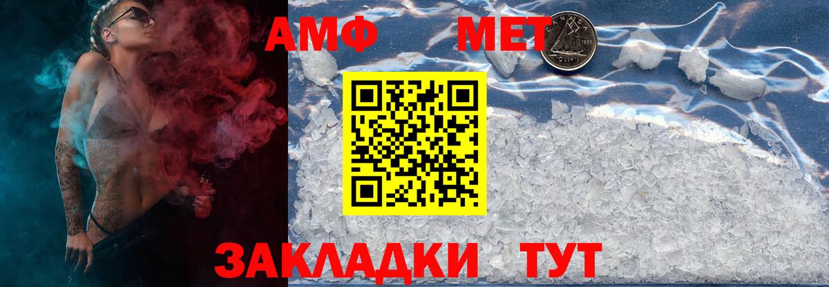 Первитин Декстрометамфетамин 99.9%  Первитин Декстрометамфетамин 99.9%  Вход с VPN  Грязи 