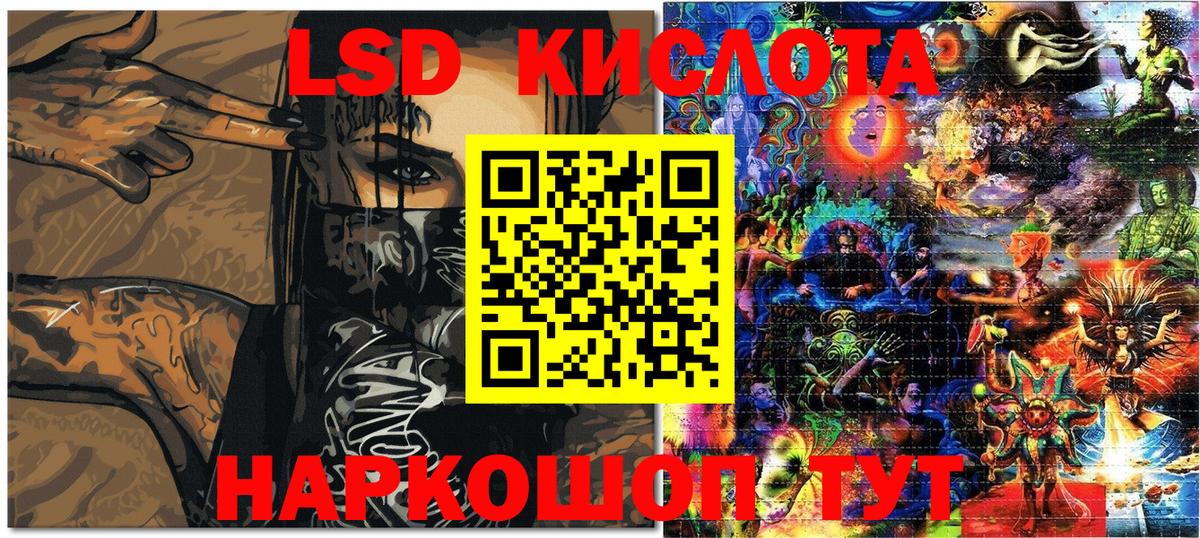 Наркотические марки 1,8мг Грязи