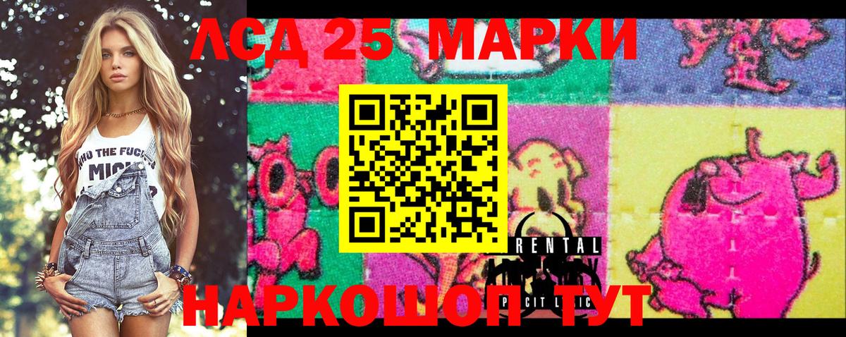 Марки N-bome 1,8мг  Марки N-bome 1,8мг  что такое наркотик  Грязи  Вход с VPN  Марки NBOMe 