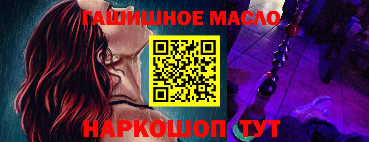 ТГК Wax Грязи