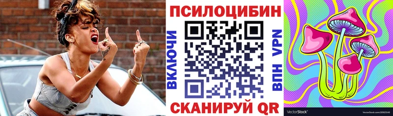 Галлюциногенные грибы прущие грибы Грязи