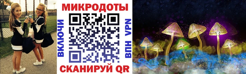 Галлюциногенные грибы мицелий  Грязи 