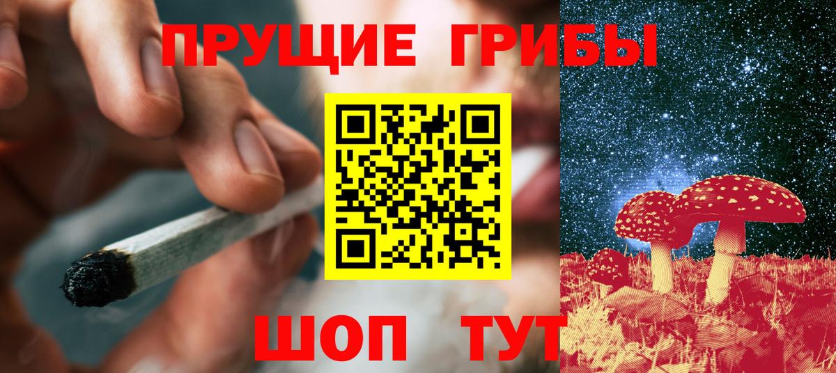 Грязи  Галлюциногенные грибы MAGIC MUSHROOMS  Вход с VPN 