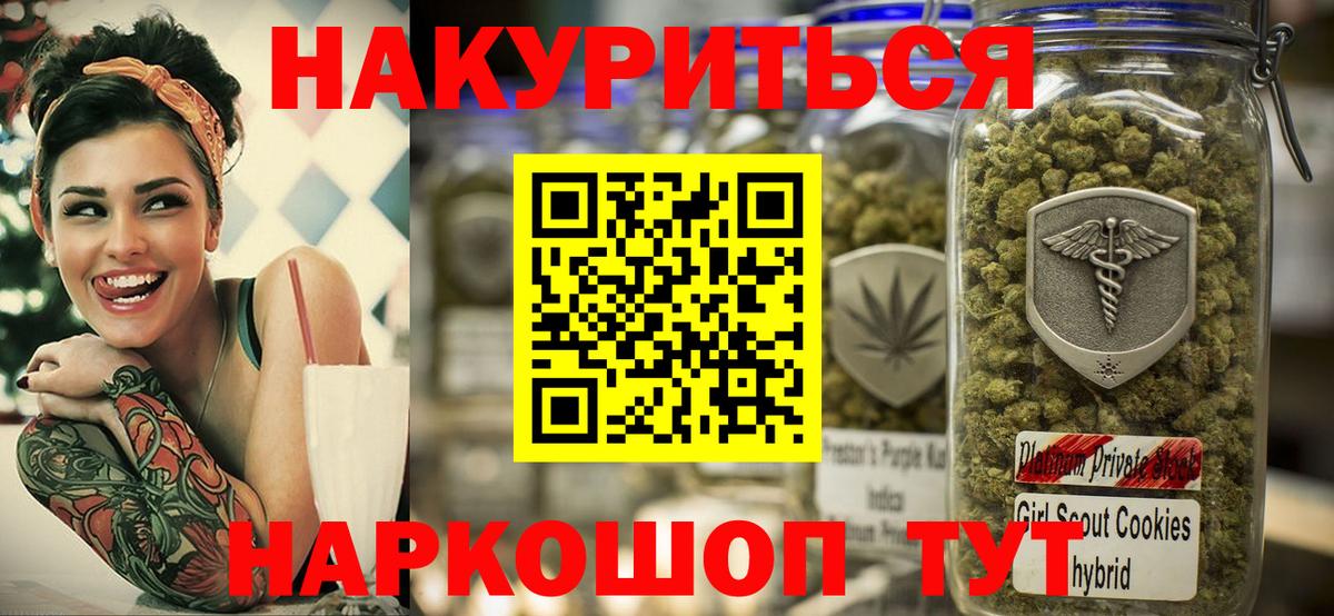 Канабис OG Kush  Канабис конопля  Бошки марихуана Amnesia  Вход с VPN  Грязи 